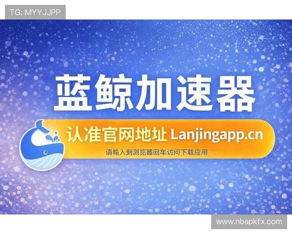 蓝鲸官网下载推荐：不同平台的下载链接及使用体验