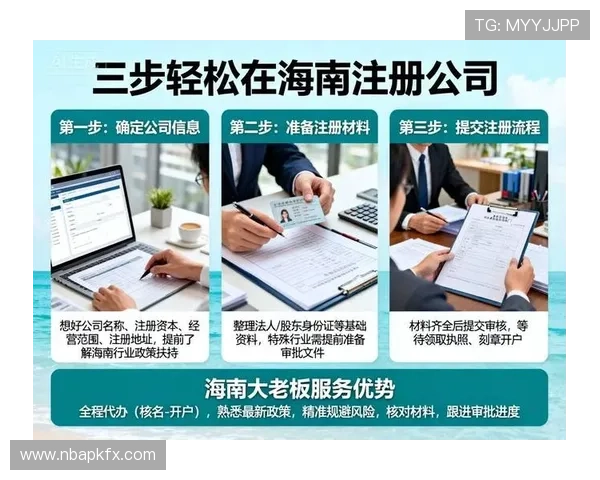 选择必赢注册中心让您的企业注册流程更加顺畅高效节省宝贵时间