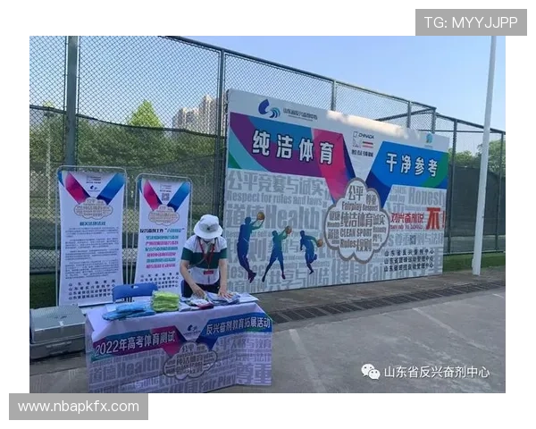 通过中国PA体育官网参与全球体育活动的机会 通过中国PA体育官网参与全球体育活动的机会