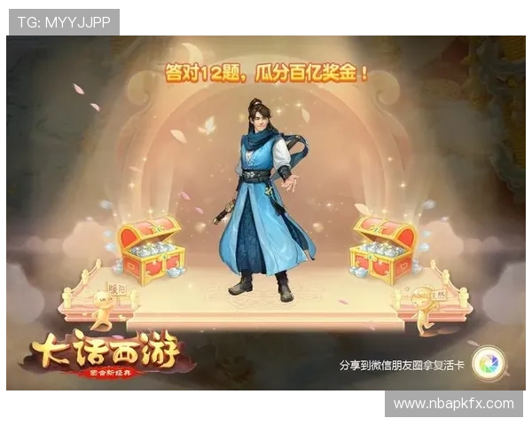 一定发游戏充值安全技巧分享，保护你的资金安全与个人信息