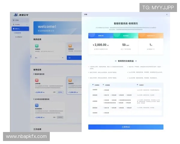 满贯体育网页版优化的用户界面设计提升您的浏览体验与操作便捷性