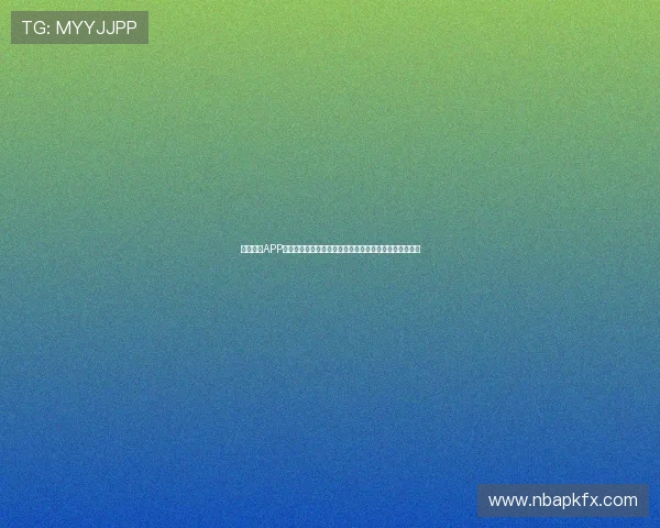 皇冠体育APP下载安装教程及使用技巧帮助新手快速上手体验精彩赛事