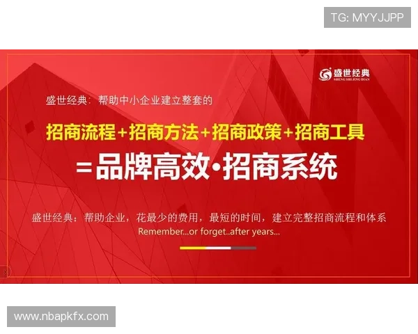 盛世在线注册平台:实现多渠道同步注册的创新解决方案 盛世在线注册平台:实现多渠道同步注册的创新解决方案