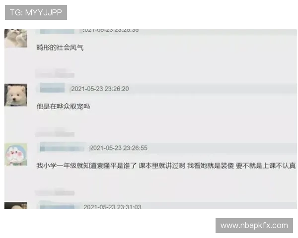 老哥俱乐部体育官网：多样化的体育赛事直播与互动交流平台