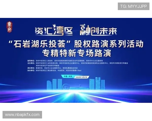 乐投体育会员登录入口最新指南帮助用户顺利进入账号体验优质体育赛事直播