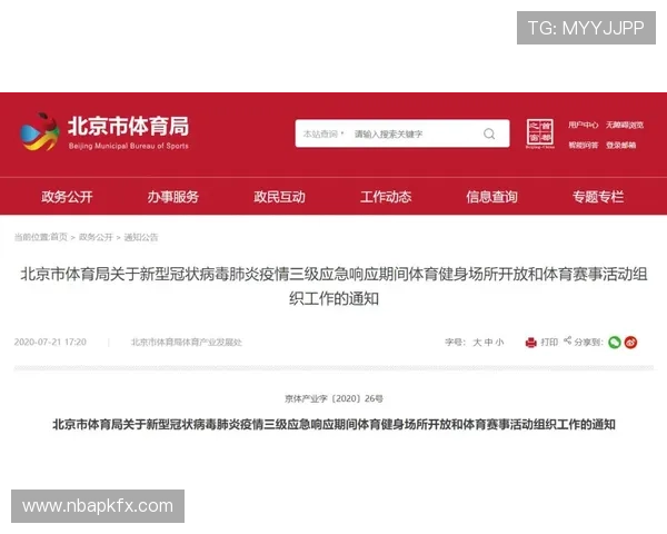 博鱼体育电竞会员注册过程中常见错误及避免方法