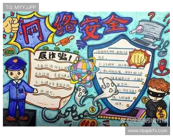 熊猫直播平台的安全保障措施详解，确保用户个人信息和财产安全无忧