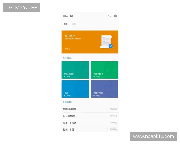 半岛国际开户实现多平台同步登录的实用技巧与建议