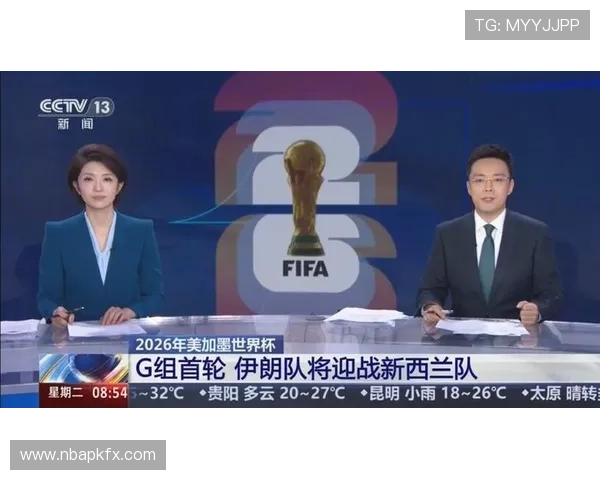 世界杯伊朗新西兰队球衣背后设计团队揭秘展现文化元素与创新工艺